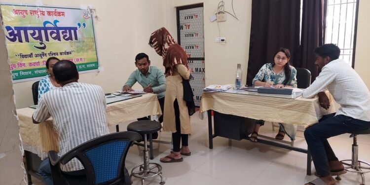 आयुष चिकित्सा शिविर में 629 मरीजों को मिला स्वास्थ्य लाभ