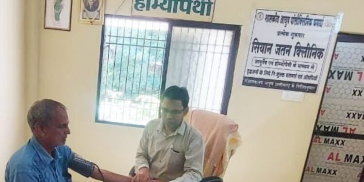 निःशुल्क आयुष चिकित्सा शिविर का आयोजन 6 मार्च को