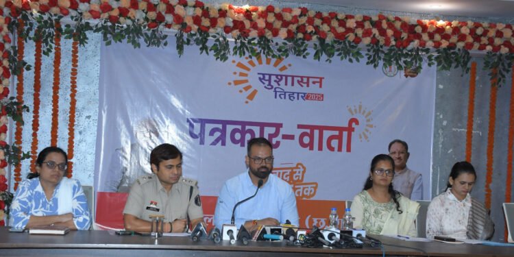 *जनदर्शन कार्यक्रम 31 मई तक स्थगित, सुशासन तिहार के दौरान समाधान शिविरों का होगा आयोजन*