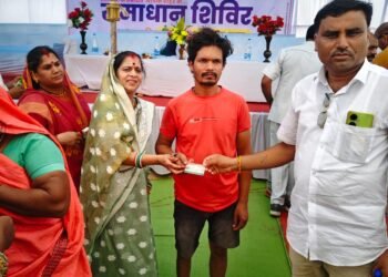 *नगर में सुशासन तिहार अंतर्गत समाधान शिविर का आयोजन*