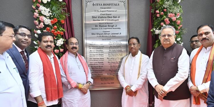 *मुख्यमंत्री श्री विष्णु देव साय ने आईटीएसए अस्पताल का किया शुभारंभ*