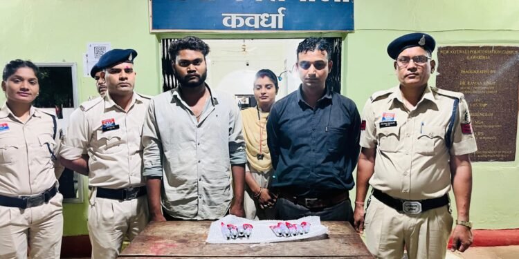 *नाबालिगों को नशे की लत में धकेलने वाले दो आरोपी रंगे हाथों गिरफ्तार — कबीरधाम पुलिस की सख्त चेतावनी : बच्चों का भविष्य बिगाड़ने वाले जाएंगे खाएंगे जेल की हवा*