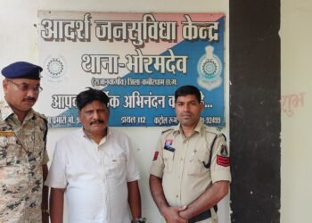 *2.5 करोड़ से अधिक की साइबर ठगी प्रकरण में दूसरी गिरफ्तारी, तीसरे आरोपी की पहचान – संगठित अपराध व आपराधिक षड्यंत्र की धाराएं जोड़ी गईं*