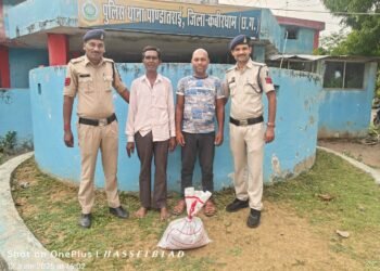 जिले में अवैध मादक पदार्थों के विरुद्ध पुलिस का शिकंजा – पांडातराई थाना ने दो तस्करों को 2.397 किलोग्राम गांजा के साथ किया गिरफ्तार