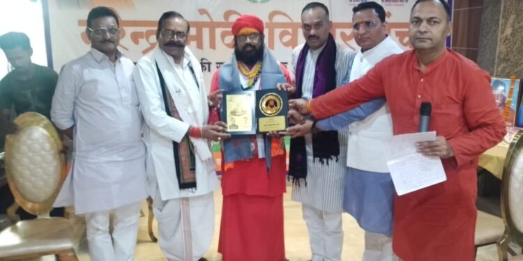 स्वामी स्वदेशानंद ब्रह्म गिरि राष्ट्र रत्न सम्मान से हुए सम्मानित