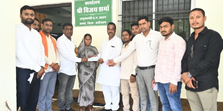 उपमुख्यमंत्री विजय शर्मा के निर्देश पर सड़क दुर्घटना में दिवंगत के परिवार को मिली आर्थिक सहायता