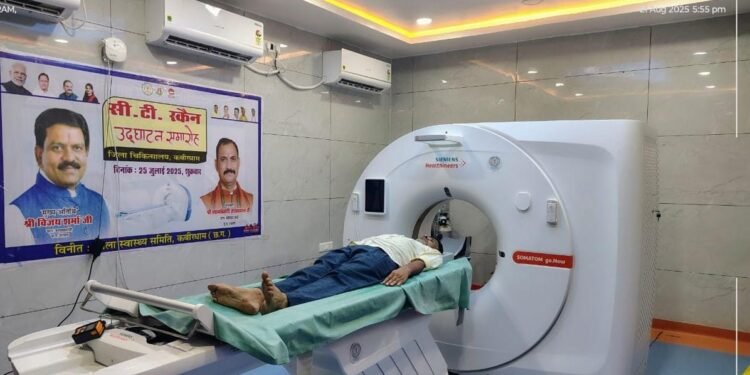 *जिला बनने के बाद पहली बार कवर्धा अस्पताल में सीटी स्कैन सुविधा, महज एक माह के भीतर 145 मरीजों को अब तक मिला लाभ*
