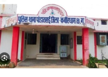 कबीरधाम जिले के पांडातराई में गुप्ता समाज के लोग सोशल मीडिया पर वायरल हुए आपत्तिजनक वीडियो के बाद आहत हैं। समाज के अध्यक्ष दिनेश गुप्ता ने बताया कि 30 अगस्त 2025 को दोपहर 1 बजे उन्हें जानकारी मिली कि नगर पंचायत उपाध्यक्ष मनोज ठाकुर और अन्य व्यक्तियों द्वारा उनके समाज का अपमान करने वाला वीडियो बनाया गया और साझा किया गया।