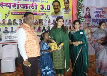 *स्वरांजली जैसे संगीत कार्यक्रम मे पंडरिया की पहचान बनेगी – भावना बोहरा*