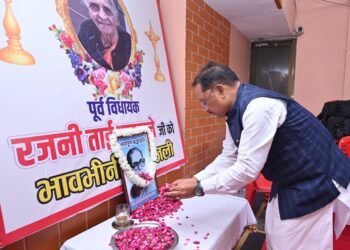 *मुख्यमंत्री साय ने रायपुर की पहली महिला विधायक स्वर्गीय रजनी ताई उपासने के निवास पहुंचकर अर्पित की श्रद्धांजलि*
