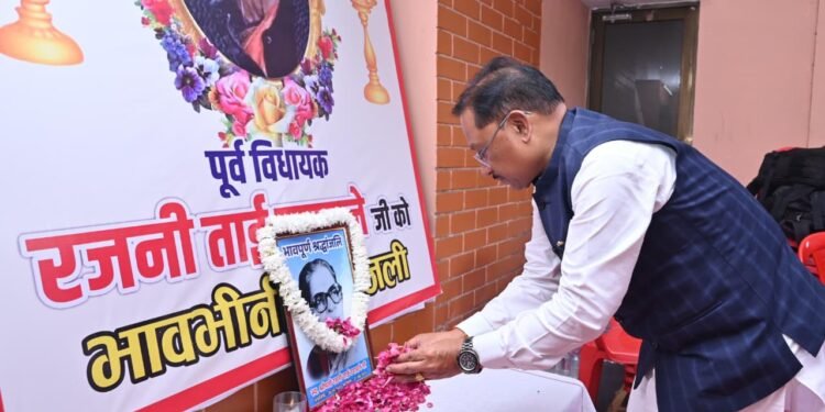 *मुख्यमंत्री साय ने रायपुर की पहली महिला विधायक स्वर्गीय रजनी ताई उपासने के निवास पहुंचकर अर्पित की श्रद्धांजलि*