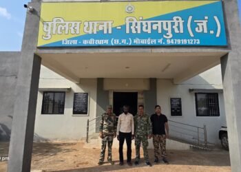 *कबीरधाम पुलिस की बड़ी कार्यवाही –जंगल से पकड़ा गया हत्या का आरोपी*