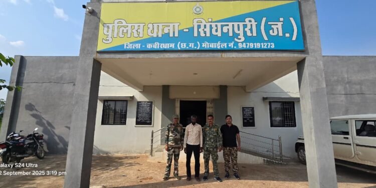 *कबीरधाम पुलिस की बड़ी कार्यवाही –जंगल से पकड़ा गया हत्या का आरोपी*