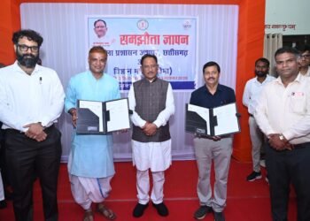 *मुख्यमंत्री विष्णुदेव साय की उपस्थिति में जशपुर जिला प्रशासन एवं विज्ञान भारती के मध्य समझौता ज्ञापन हस्ताक्षरित*