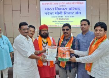 नेपाल के बाद भारत बनेगा हिन्दू राष्ट्र स्वामी स्वदेशानन्द ब्रह्म गिरि महाराज छत्तीसगढ़ को आदि शक्ति भूमि से भी जाना जाए