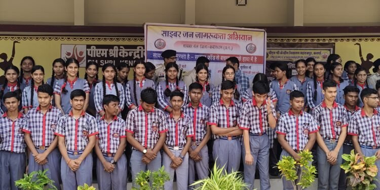 *पीएम केंद्रीय विद्यालय महाराजपुर में कबीरधाम पुलिस का साइबर जागरूकता कार्यक्रम बच्चों को दिए गए डिजिटल सुरक्षा के मूलमंत्र*