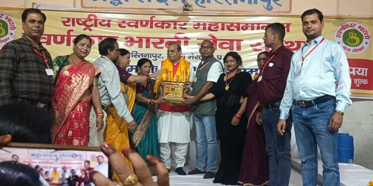 *स्वर्णकारों कीपुण्य भूमि हस्तिनापुर में स्वर्णकार भारती सेवा संस्थान का तीन दिवशीय महा समागम।*