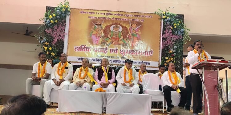 *कवर्धा सोनार समाज के द्वारा महाराज अजमीढ देव की जयंती पर भव्य शोभा यात्रा निकाल कर धूमधाम से मनाया गया*