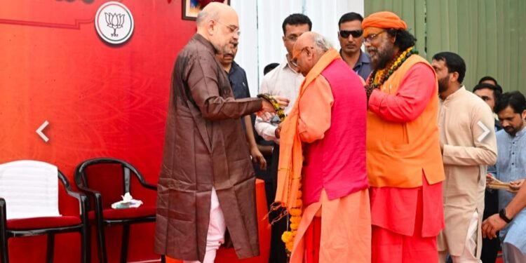 अंतर्राष्ट्रीय सन्त बौद्धिक मंच के पदाधिकारियों ने भारत सरकार के गृहमंत्री अमित शाह को दिए जन्म दिन की बधाई साधु सन्तों का आशीर्वाद हमेशा मोदी सरकार पर है – स्वामी स्वदेशानंद ब्रह्म गिरि महाराज अंतर्राष्ट्रीय सन्त बौद्धिक मंच