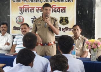 *पुलिस स्मृति एवं राष्ट्रीय एकता दिवस के अवसर पर पी.एम.स्वामी आत्मानंद हाई स्कुल स0लोहारा मे सेमीनार का किया गया आयोजन*