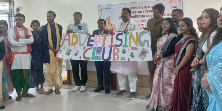 जनजातीय स्वाभिमान का उजास: बिरसा मुंडा की 150 वीं जयंती पर पत्रकारिता विश्वविद्यालय में गूँजा इतिहास और गौरव