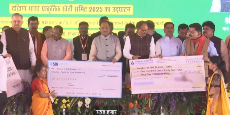 *केंद्रीय मंत्री शिवराज सिंह चौहान ने किया छत्तीसकला ब्राण्ड एवं डिजिटल फाइनेंस बुकलेट का किया विमोचन*