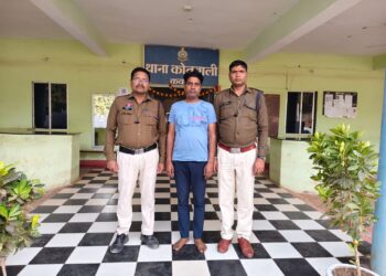 *फर्जी कंपनी बनाकर 5.51 लाख की ठगी, आरोपी मिर्जापुर से पकड़ा गया*