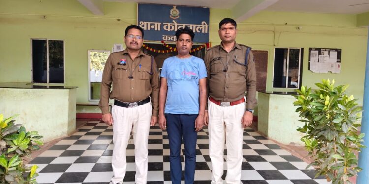 *फर्जी कंपनी बनाकर 5.51 लाख की ठगी, आरोपी मिर्जापुर से पकड़ा गया*