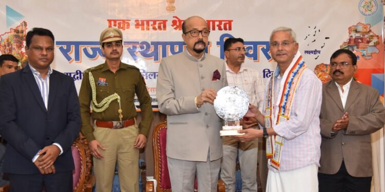 *राज्यों की विविधताओं को राष्ट्रीय एकता एक सूत्र में पिरोती है – राज्यपाल डेका*