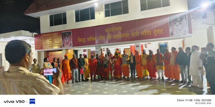 हजारों साधु सन्तों की उपस्तिथि में स्वामी स्वदेशानंद का मनाया गया अवतरण दिवस जहां अंधेरा है वहां दीप जलाने निकले हैं, पूरे विश्व में हम भगवा लहराने निकले हैं – स्वामी स्वदेशानन्द