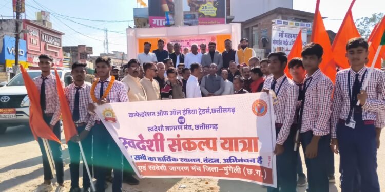 *भारत को सशक्त एवं आत्मनिर्भर बनाने के लिए हमे स्वदेशी अपनाना होगा जिसके लिए हम प्रदेशवासी संकल्पित है- पुन्नूलाल मोहले*