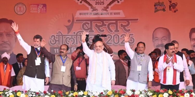 *केन्द्रीय गृह एवं सहकारिता मंत्री अमित शाह ने आज छत्तीसगढ़ के जगदलपुर में बस्तर ओलिंपिक के समापन समारोह को संबोधित किया*