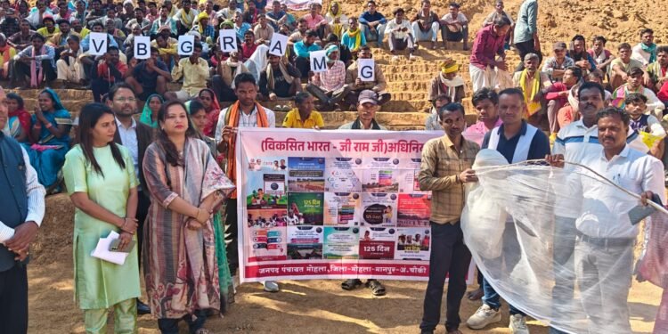 *करमरी में ग्रामीणों द्वारा मानव श्रृंखला बनाकर ‘आत्मनिर्भर गांव – विकसित भारत’ का दिया संदेश*