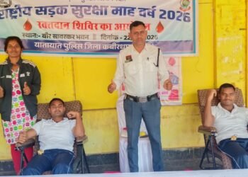*सड़क सुरक्षा माह 2026:कबीरधाम पुलिस द्वारा रक्तदान शिविर का किया गया आयोजन*