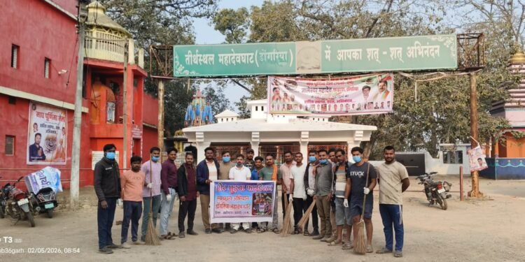 जलेश्वर महादेव घाट, डोंगरीया मे मोर भुईयां फाउंडेशन द्वारा   जिला कबीरधाम में भव्य स्वच्छता अभियान सम्पन्न