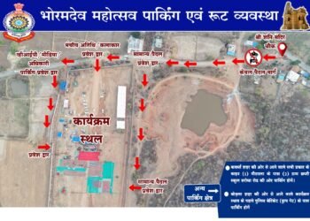 भोरमदेव महोत्सव 2026: चाक-चौबंद सुरक्षा व्यवस्था, 400 से अधिक पुलिस बल तैनात