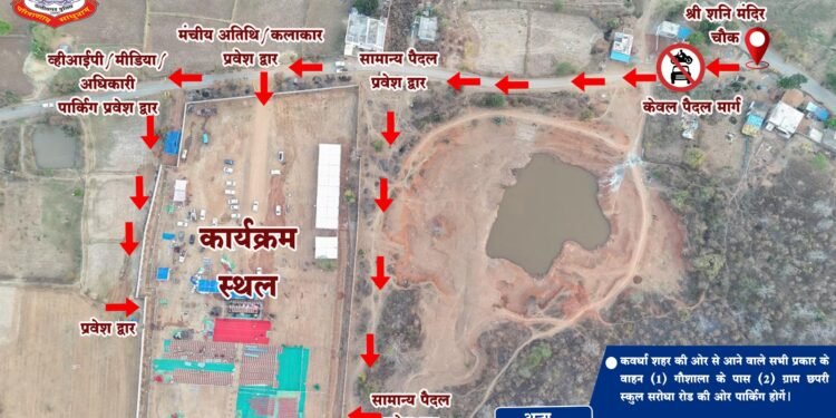 भोरमदेव महोत्सव 2026: चाक-चौबंद सुरक्षा व्यवस्था, 400 से अधिक पुलिस बल तैनात