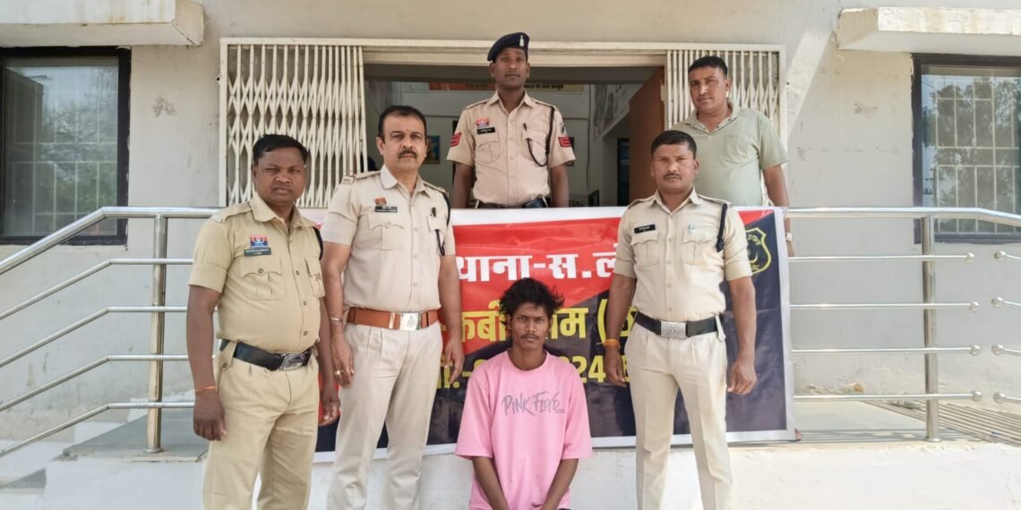 *नाबालिक बालिका की गुमशुदगी का 24 घंटे में खुलासा, आरोपी भूपेन्द्र कुमार मण्डावी गिरफ्तार*