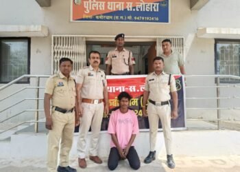 *नाबालिक बालिका की गुमशुदगी का 24 घंटे में खुलासा, आरोपी भूपेन्द्र कुमार मण्डावी गिरफ्तार*