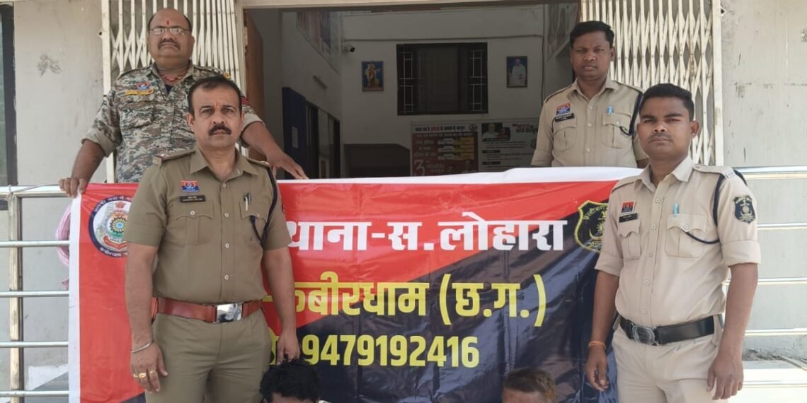 *अवैध शराब पर कबीरधाम पुलिस की प्रभावी कार्यवाही, 39 पौवा शराब जब्त*