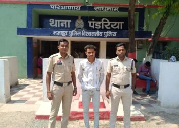 *ऑनलाइन आई.पी.एल. क्रिकेट सट्टा संचालित करने वाले आरोपी को पण्डरिया पुलिस ने किया गिरफ्तार।*