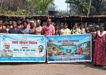 *हर घर पहुँचा जीवनदायी जल : चिन्ताटोकामेटा में जल जीवन मिशन बनी बदलाव की मिसाल*