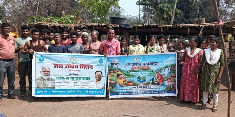 *हर घर पहुँचा जीवनदायी जल : चिन्ताटोकामेटा में जल जीवन मिशन बनी बदलाव की मिसाल*