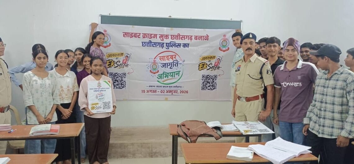*”साइबर जागृति अभियान” के तहत केसरवानी कोचिंग क्लासेस में विद्यार्थियों को किया गया साइबर अपराधों से बचाव के प्रति जागरूक।*