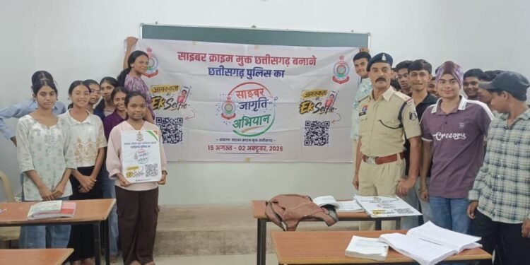 *”साइबर जागृति अभियान” के तहत केसरवानी कोचिंग क्लासेस में विद्यार्थियों को किया गया साइबर अपराधों से बचाव के प्रति जागरूक।*