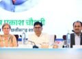 *कैंसर केयर को मजबूत करने के साथ स्वस्थ मानव संसाधन तैयार करना जरूरी: वित्त मंत्री ओ.पी. चौधरी*